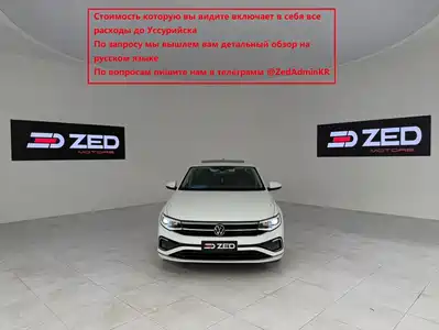 Volkswagen Bora 2022