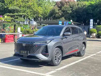 Changan CS75 PLUS 2023