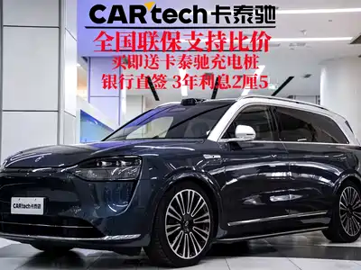 AITO Wenjie M9 2024