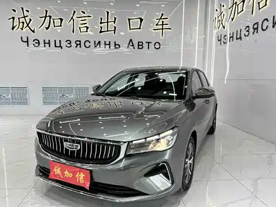 Geely Emgrand 2023