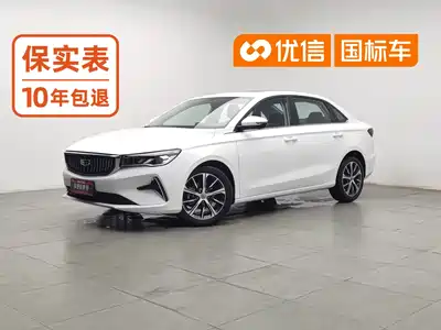 Geely Emgrand 2021