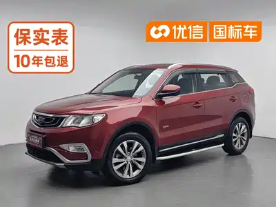 Geely Boyue 2018