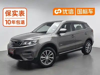 Geely Boyue 2018