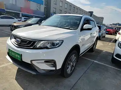 Geely Boyue 2020