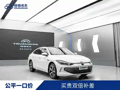 Volkswagen Lamando 2024