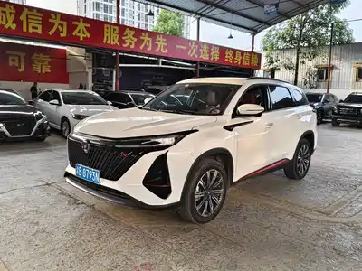 Changan CS75 PLUS 2022