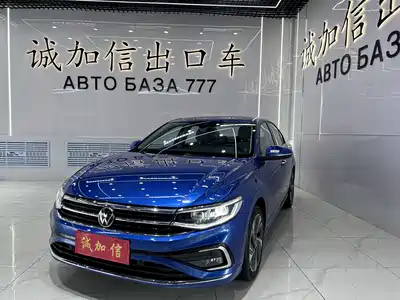 Volkswagen Bora 2023