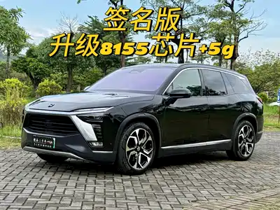 NIO ES8 2021