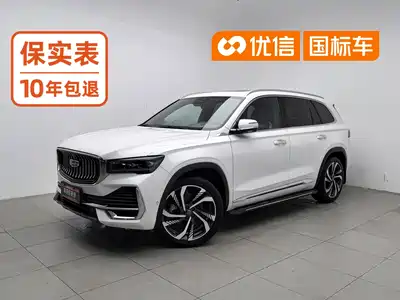 Geely Xingyue L 2023