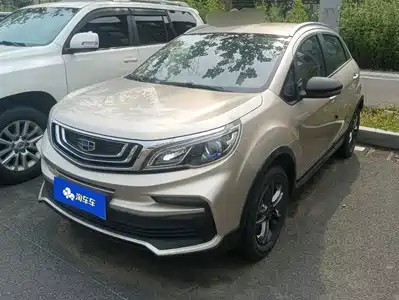 Geely Vision X3 2020