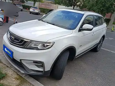 Geely Boyue 2020