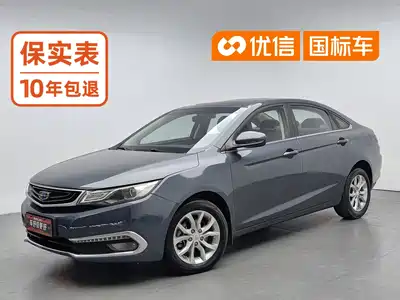 Geely Emgrand GL 2017