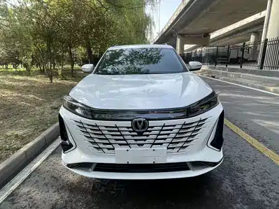 Changan CS75 PLUS 2023