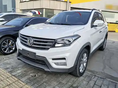 Dongfeng Fengguang S560 2019