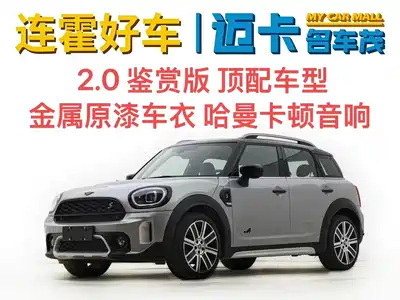 MINI COUNTRYMAN 2023