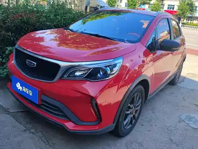 Geely Vision X3 2021