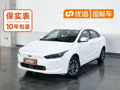 Geely Geometry A 2023