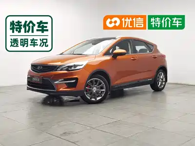 Geely Emgrand GS 2017