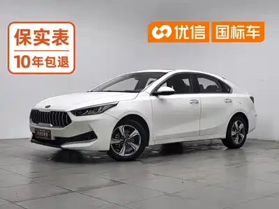 Kia K3 2020