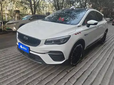 Geely Emgrand S 2022