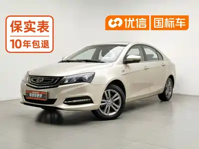 Geely Emgrand 2017