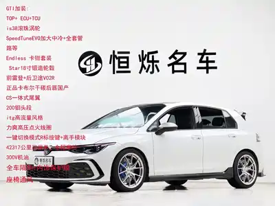 Volkswagen Golf GTI 2022