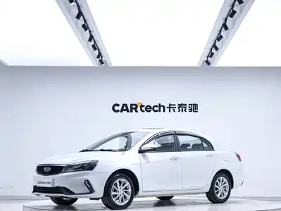 Geely Emgrand 2021
