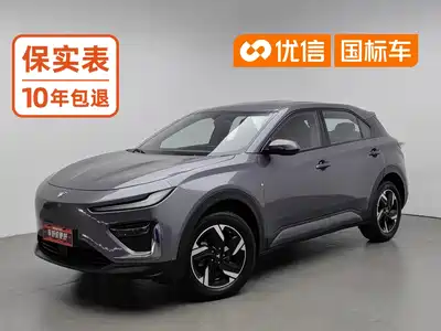 Nezha Auto X 2023