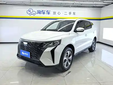 Geely Haoyue PRO 2024