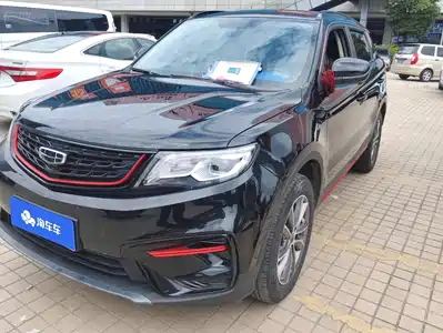 Geely Boyue 2021
