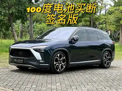 NIO ES8 2021