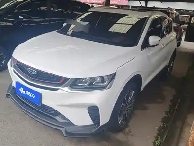 Geely Binyue 2020