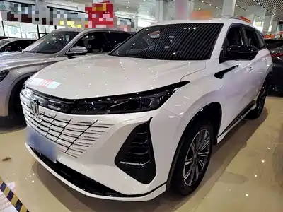 Changan CS75 PLUS 2025