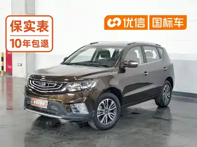 Geely Vision X6 2016