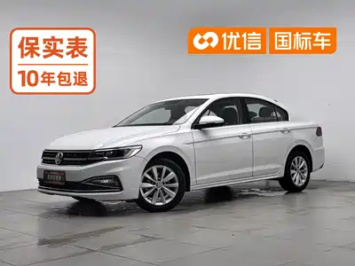 Volkswagen Bora 2020