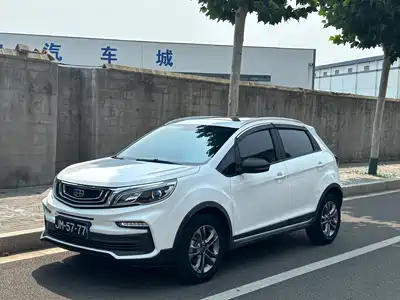 Geely Vision X3 2020