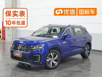Volkswagen Tayron GTE Plug-in Hybrid 2020