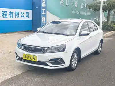 Geely Emgrand 2020