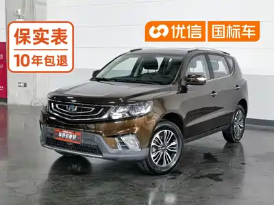 Geely Vision X6 2017