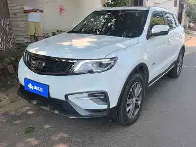 Geely Boyue 2020