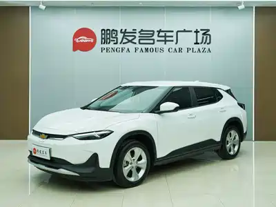 Chevrolet Changxun 2023