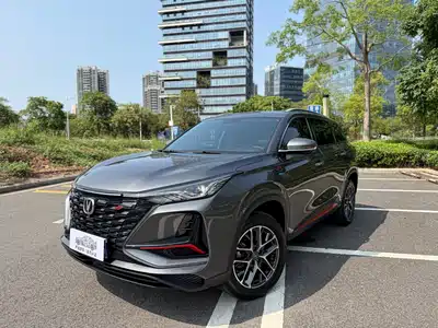 Changan CS75 PLUS 2023