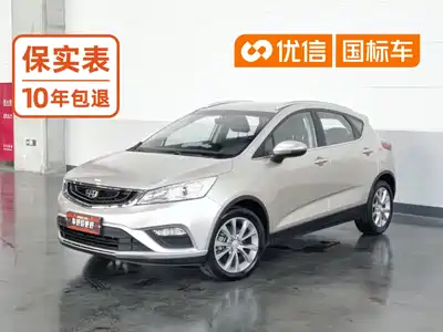 Geely Emgrand GS 2017