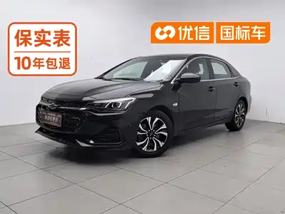 Chevrolet Monza 2020