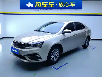 Geely Emgrand 2019