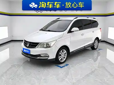 Baojun 730 2017