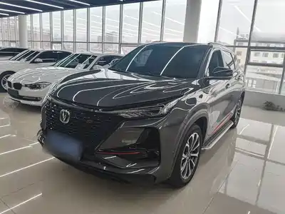 Changan CS75 PLUS 2020