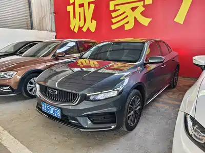 Geely Xing Rui 2021