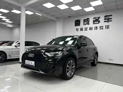Audi Q5L 2023