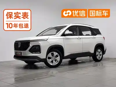 Baojun 530 2020